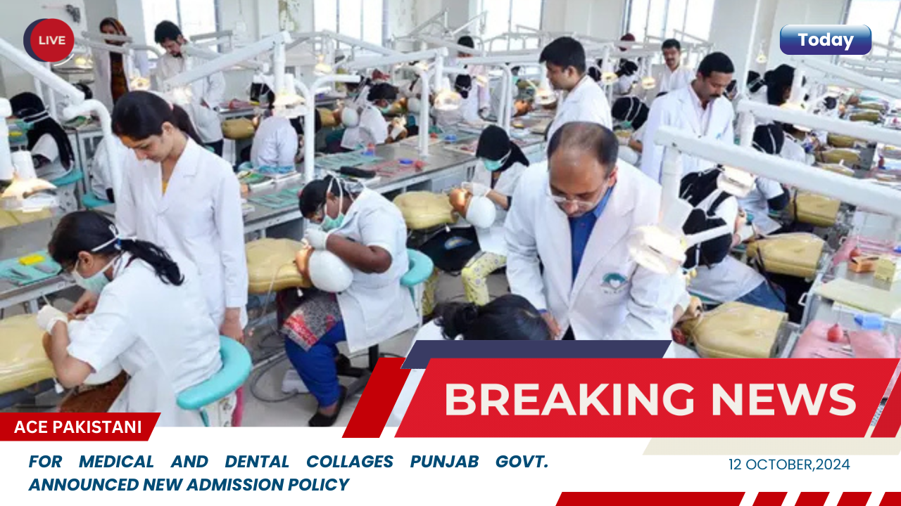 For Medical and Dental Collages Punjab Govt. Announced New Admission Policy